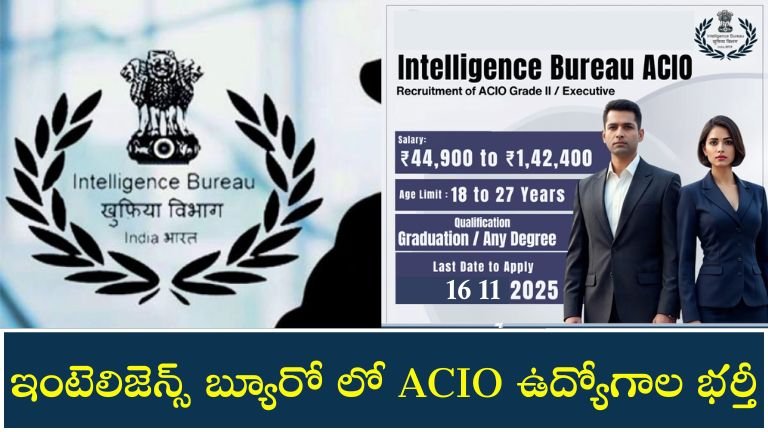 IB ACIO Recruitment 2025