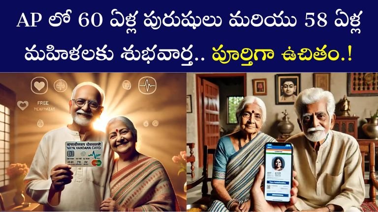 Senior Citizen Card