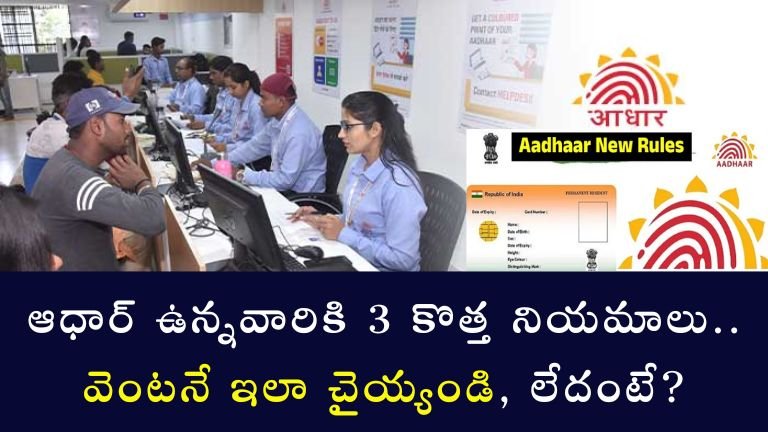 Aadhaar Card (1)