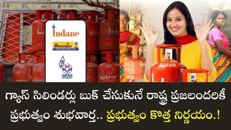Gas Cylinder
