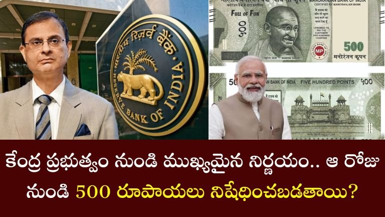 RBI