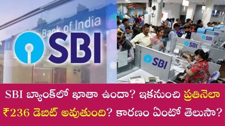 SBI Bank