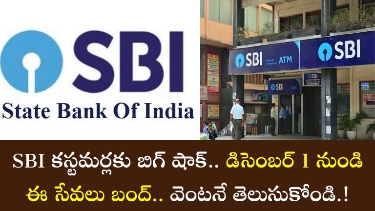 SBI