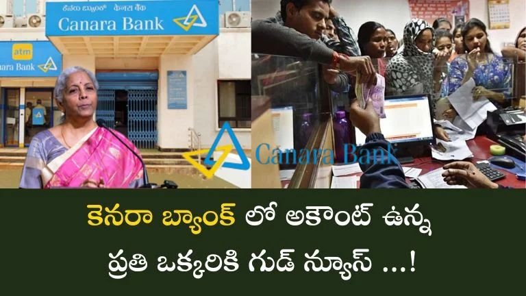 canara bank