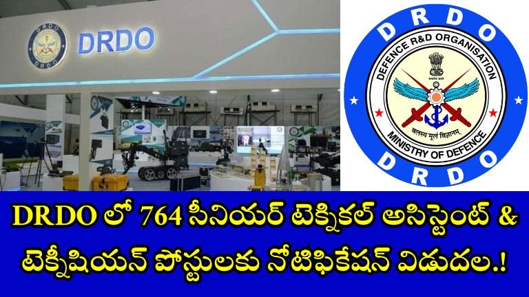 DRDO Recruitment 2025
