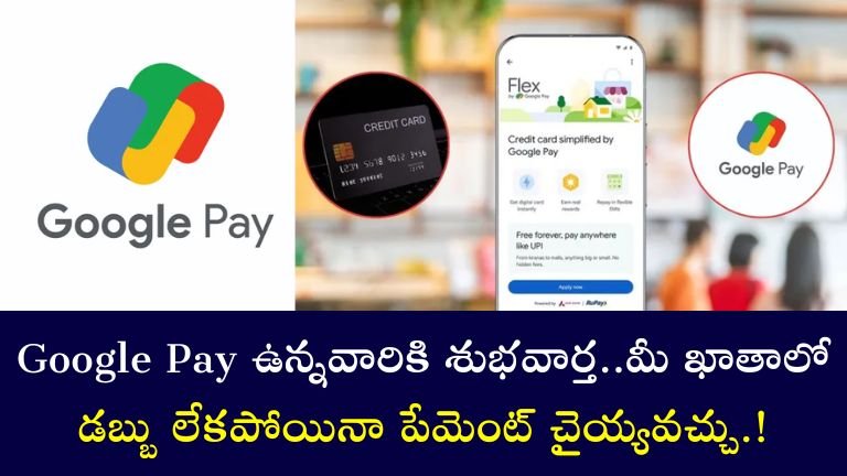 Google Pay (1)