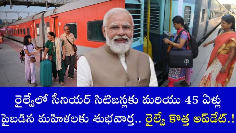 Indian Railways 2025
